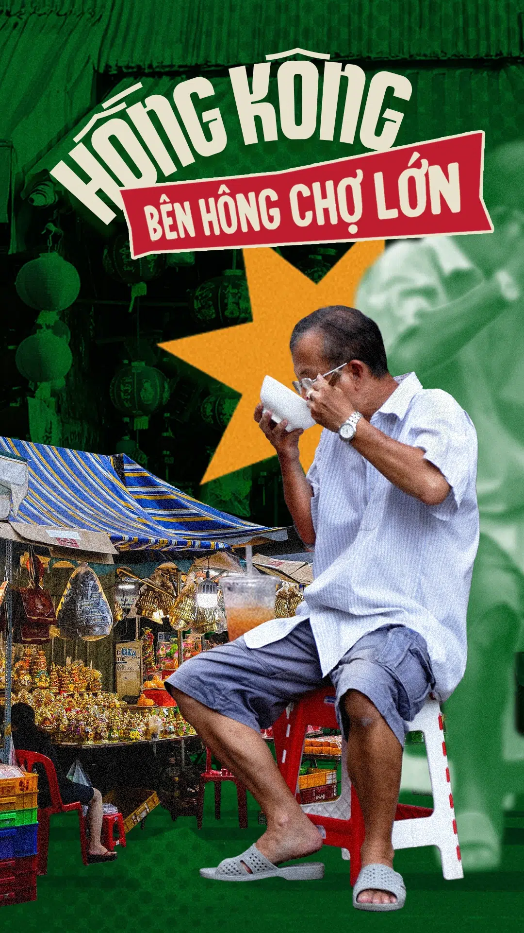 HongKongBenHongChoLon_covermoblie.webp