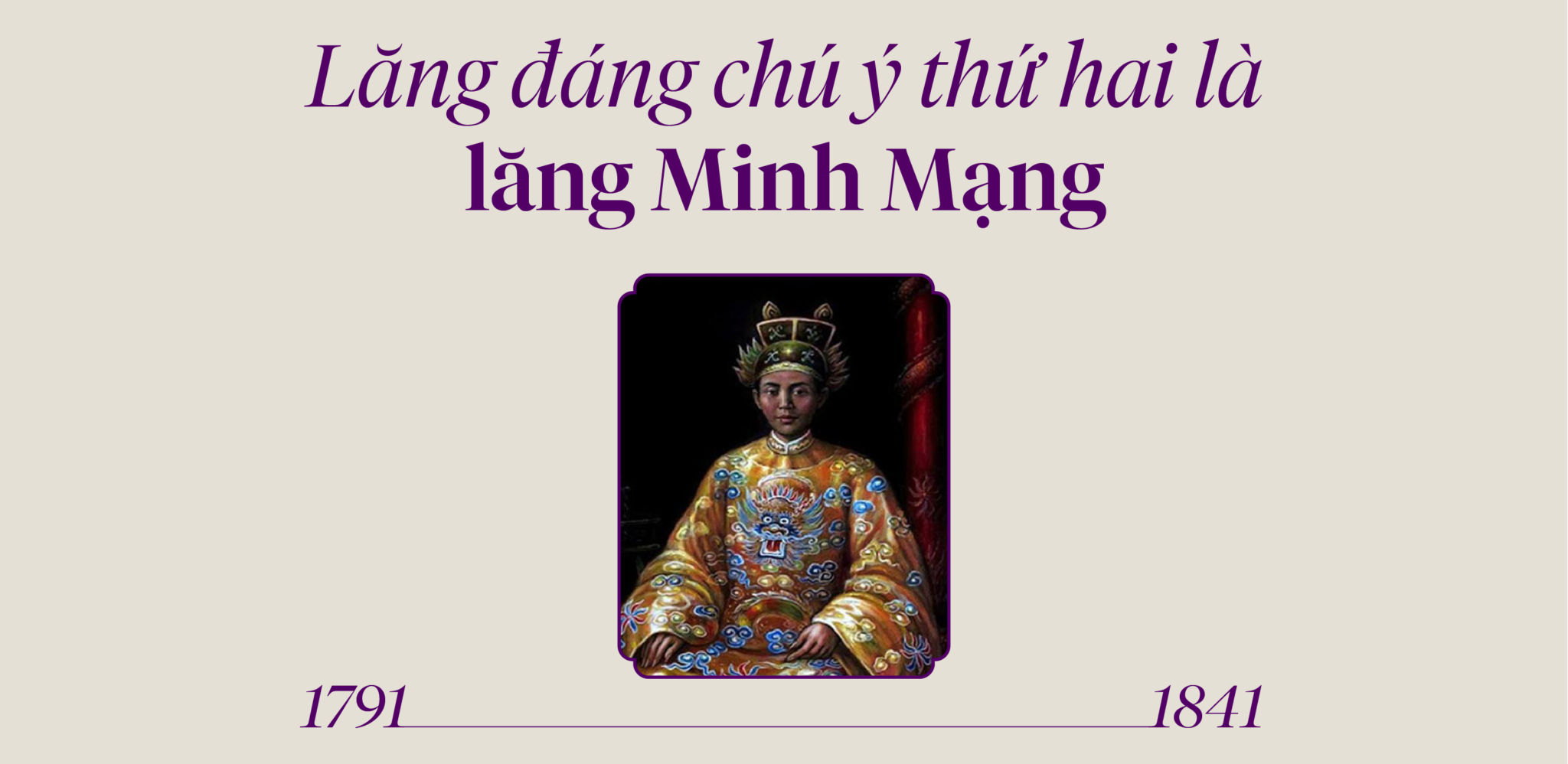 lăng Minh Mạng