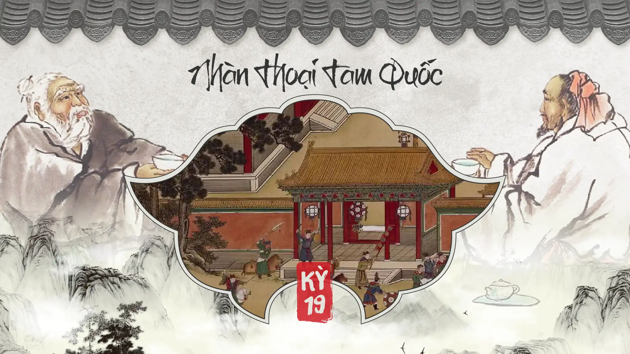 Nhàn thoại Tam quốc – kỳ 19: Thành bại tại Hán Linh