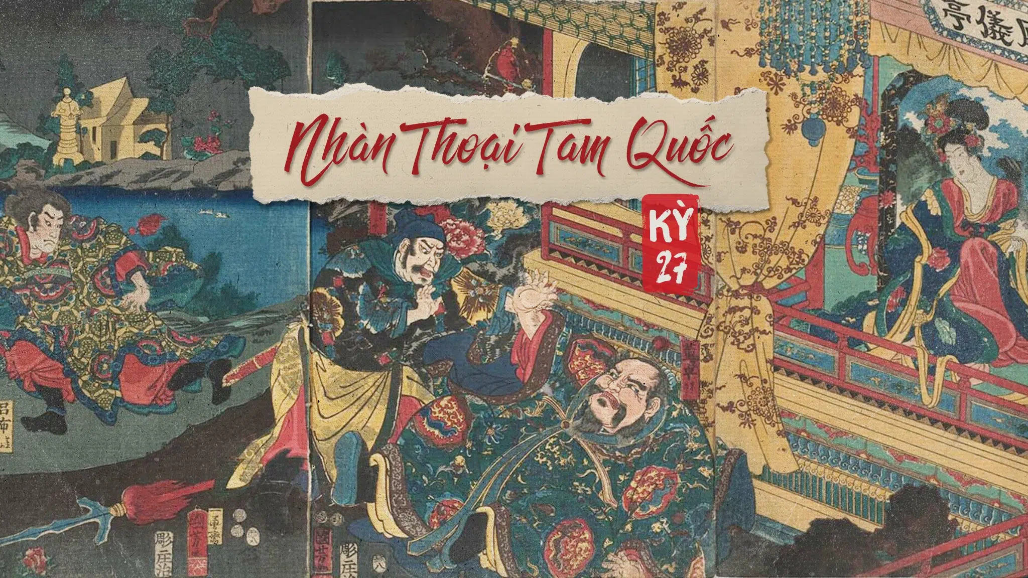 Nhàn thoại Tam Quốc – Kỳ 27: Đổng Trác phế Hán Thiếu đế