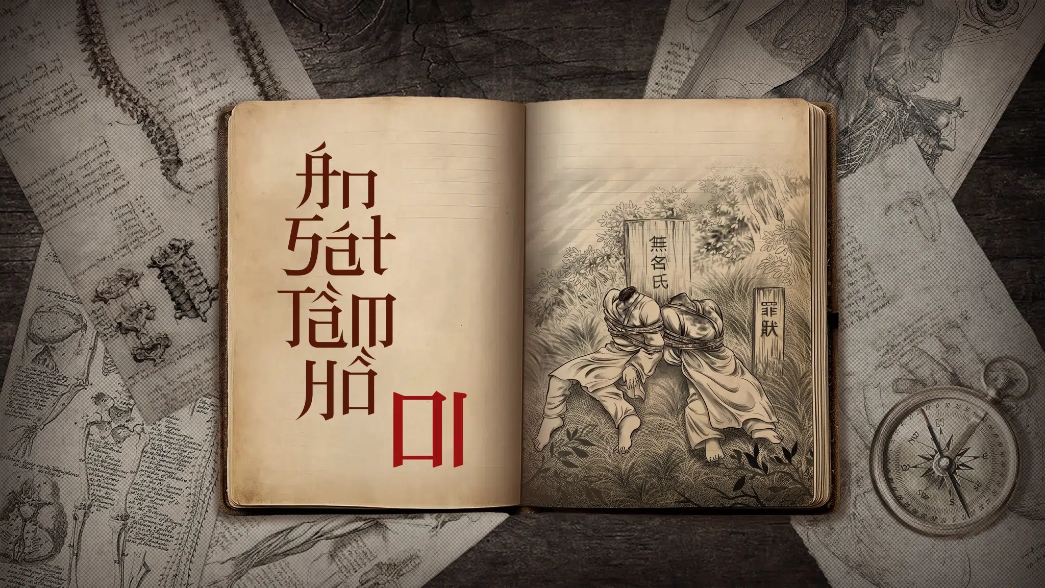 [Tiểu thuyết] Án Sát Tầm Hồ – Kỳ 1: Án Sát Tiên Sinh