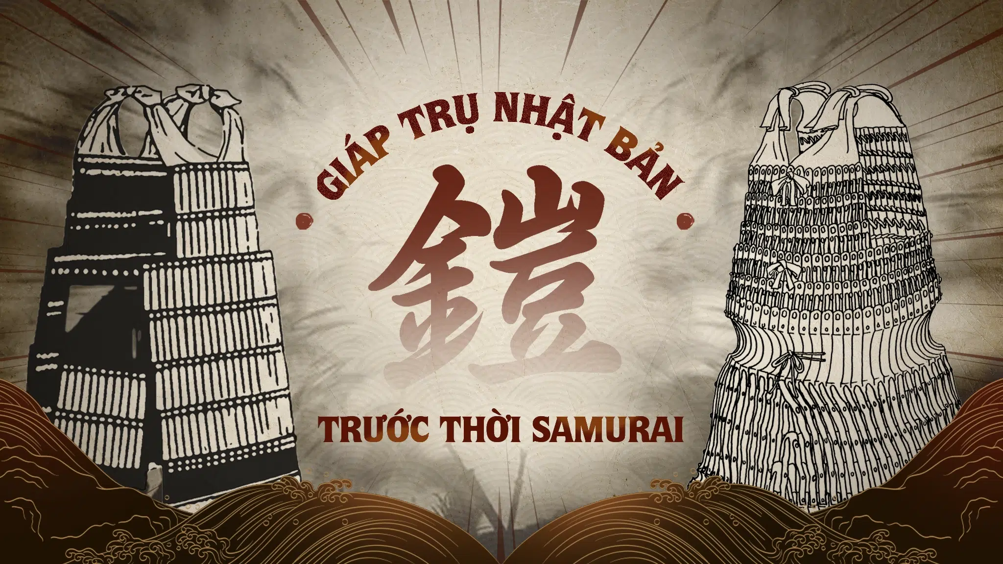 Giáp trụ Nhật Bản trước thời Samurai