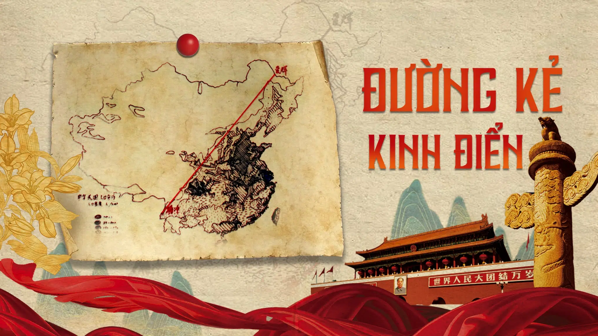 Đường kẻ kinh điển và vận mệnh của Trung Hoa