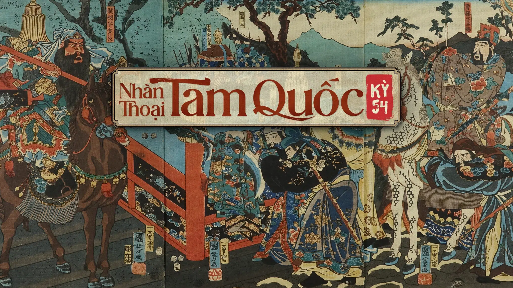 Nhàn Thoại Tam Quốc – Kỳ 54: Hai mặt Tào Tháo