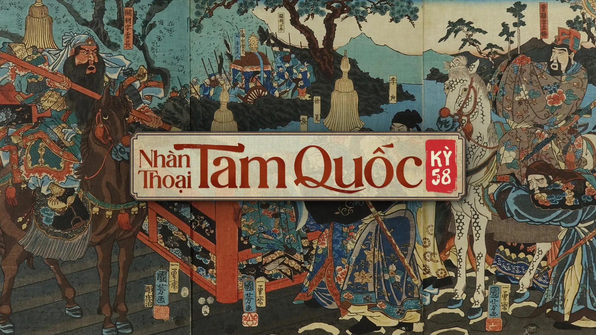 Nhàn thoại Tam Quốc – Kỳ 58: Năng thần Tào Tháo