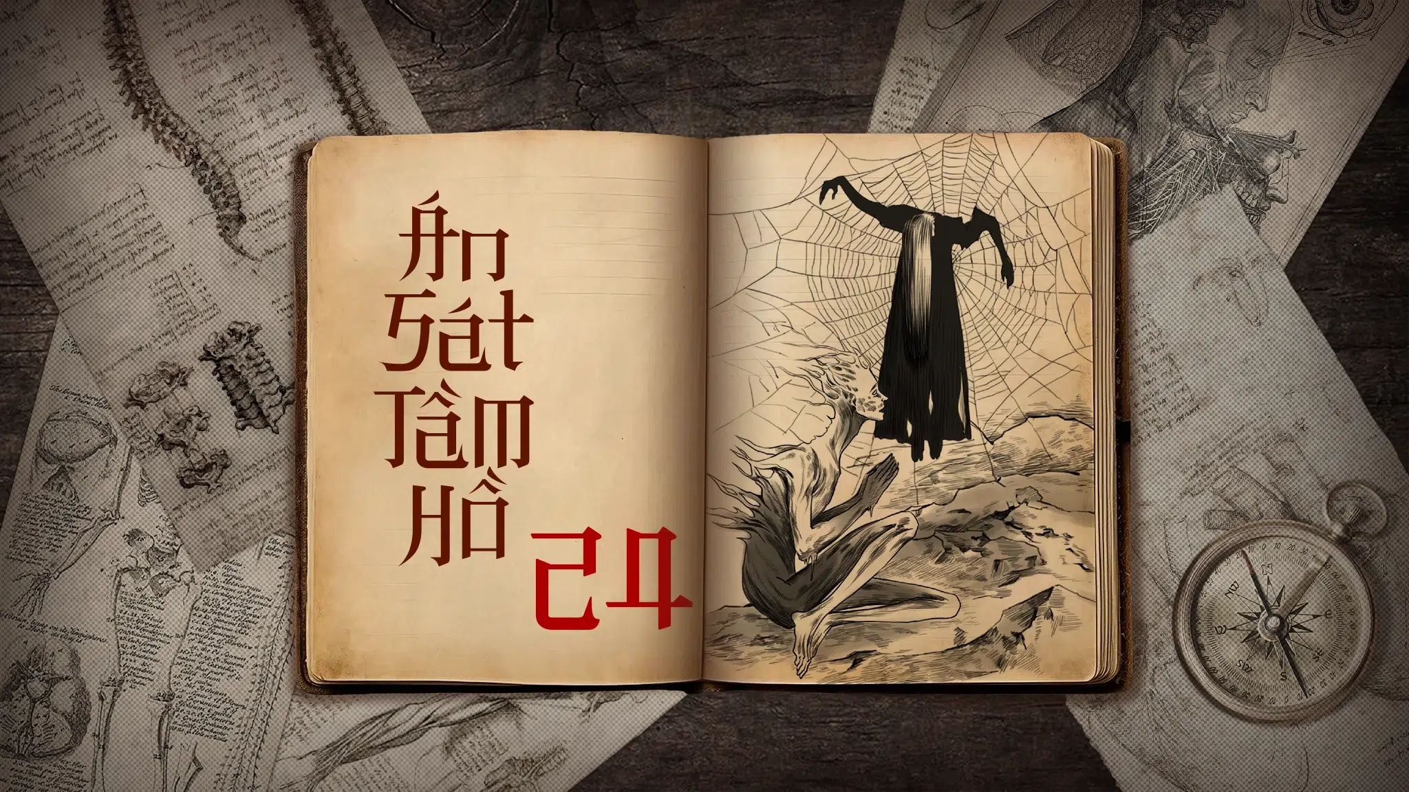 [Tiểu thuyết] Án Sát Tầm Hồ – Kỳ 24: Bệnh nhân tâm thần